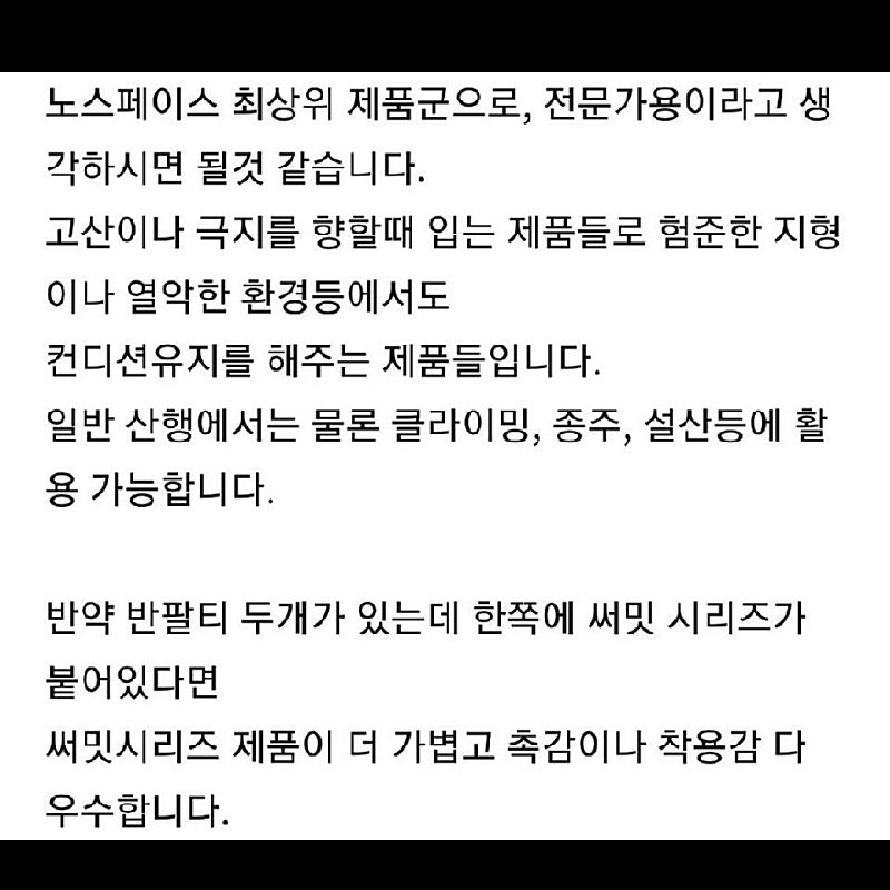 우먼 노스페이스 서밋시리즈 700 구스 베스트 80