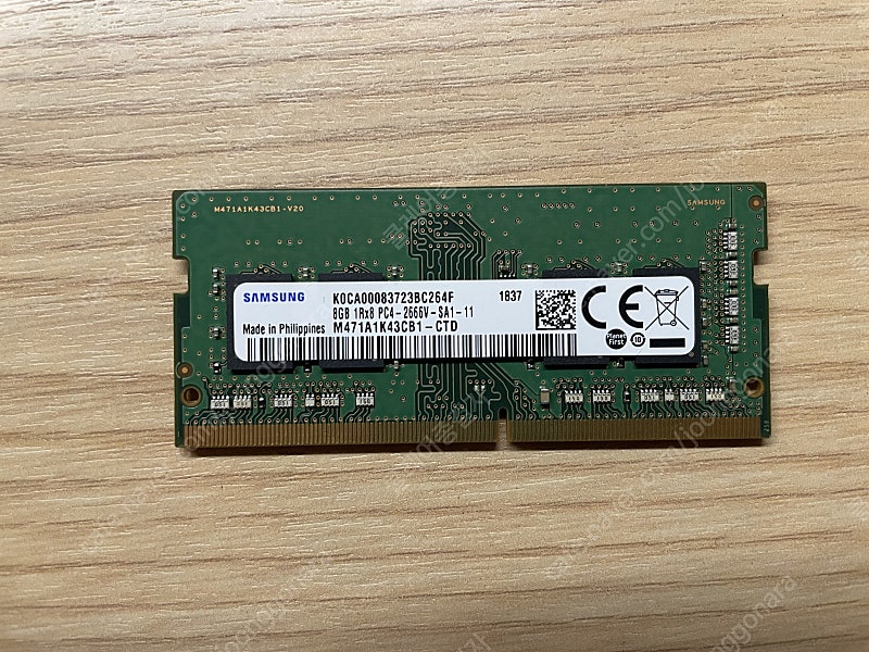 삼성 램 ddr4 8기가 팔아요!