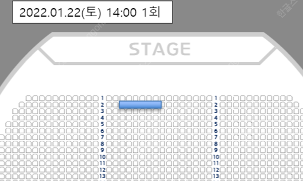 헤드윅-성남 1/22 2시 공연 렌 렌드윅 2열 중앙 양도