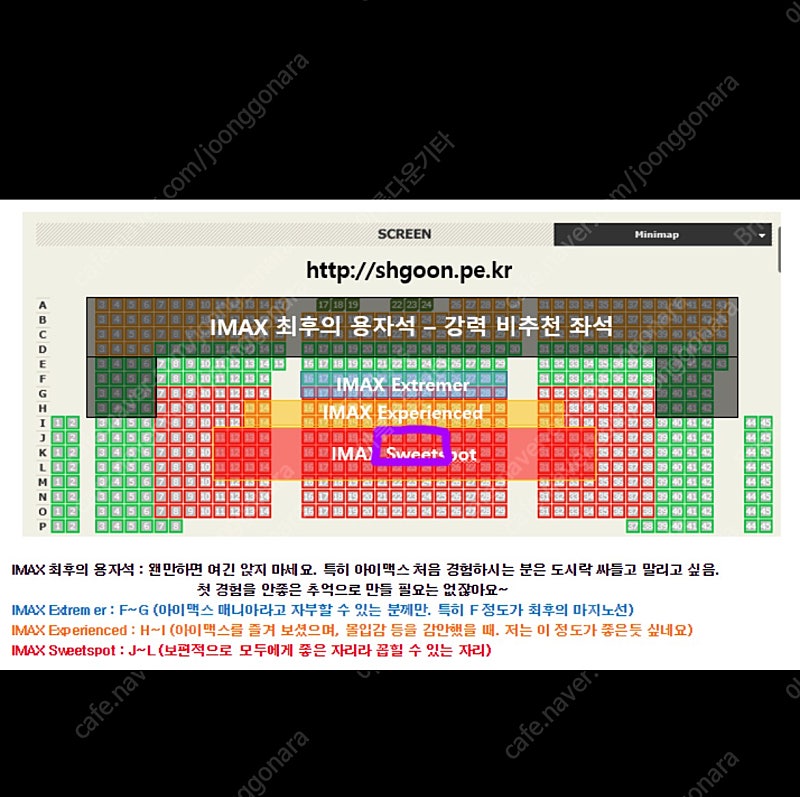 [구매] 용아맥 스파이더맨 19일 오전 티켓 중앙블럭 2연석 비싸게삽니다