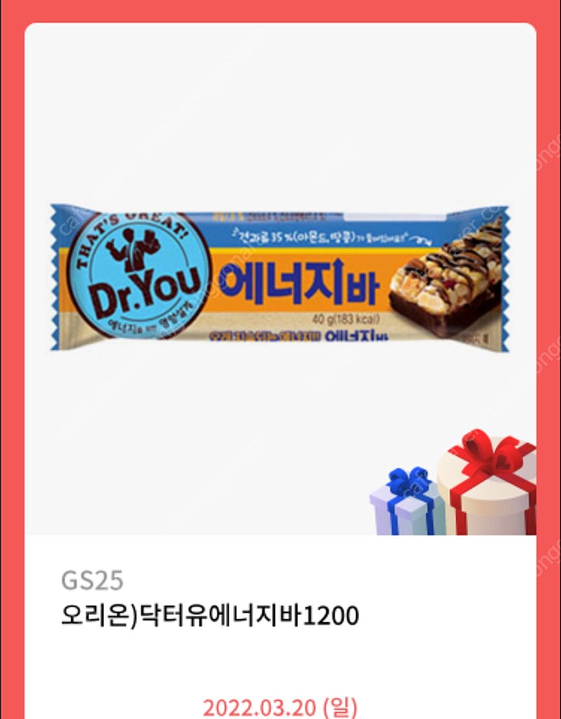 닥터유 에너지바 800원