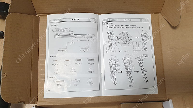 LC-T22 TV 거치대
