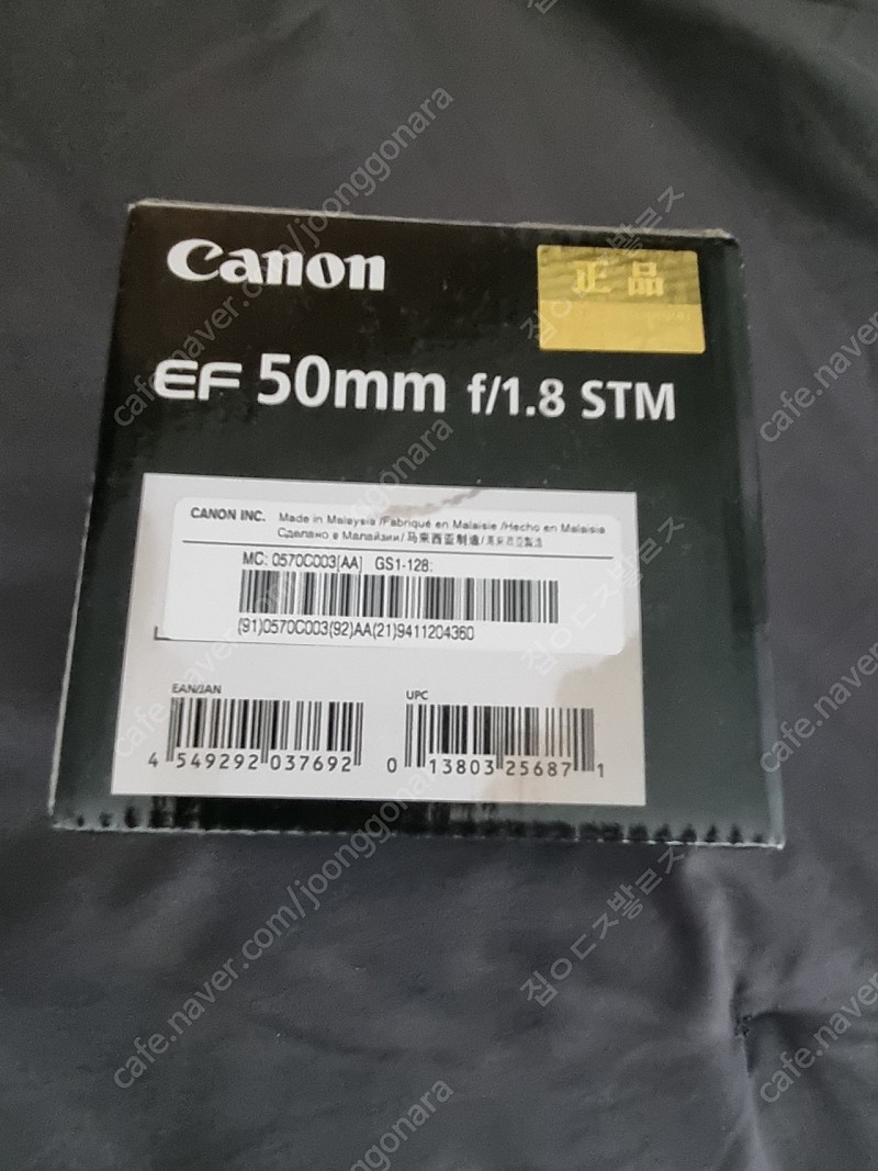캐논 50mm (신쩜팔)