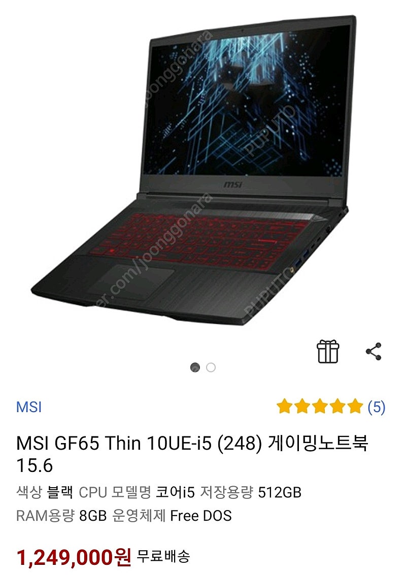 MSI 3060 게이밍노트북 판매합니다