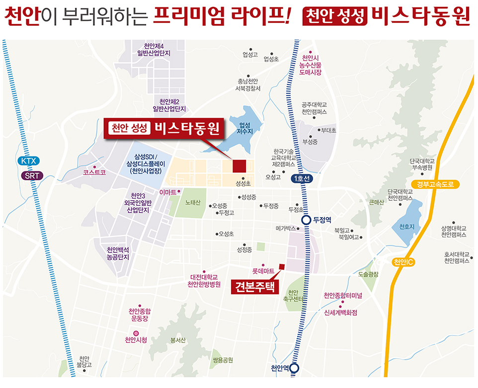 노브랜드천안백석 이미지