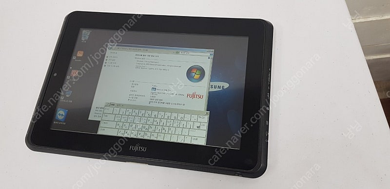 후지쯔 윈도우7 태블릿