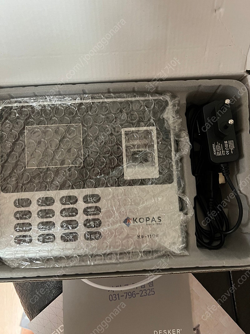 코파스 지문인식기--0