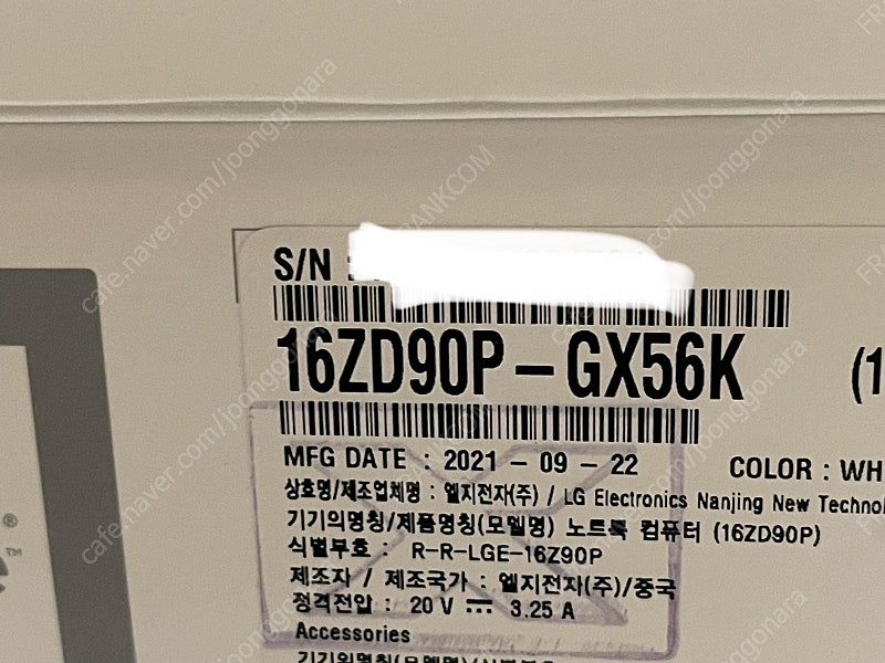 [판매] 그램 16인치 2021 16ZD90P-GX56K (램16기가) 미개봉