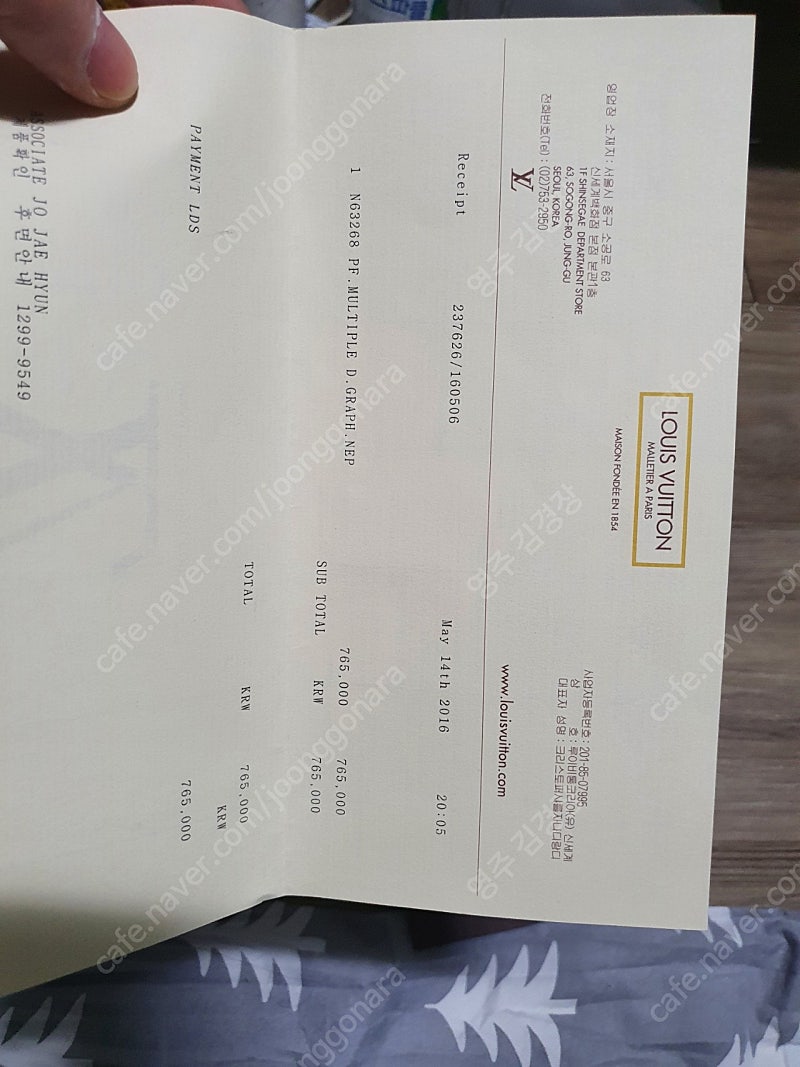 루이비통 반지갑 판매합니다--9