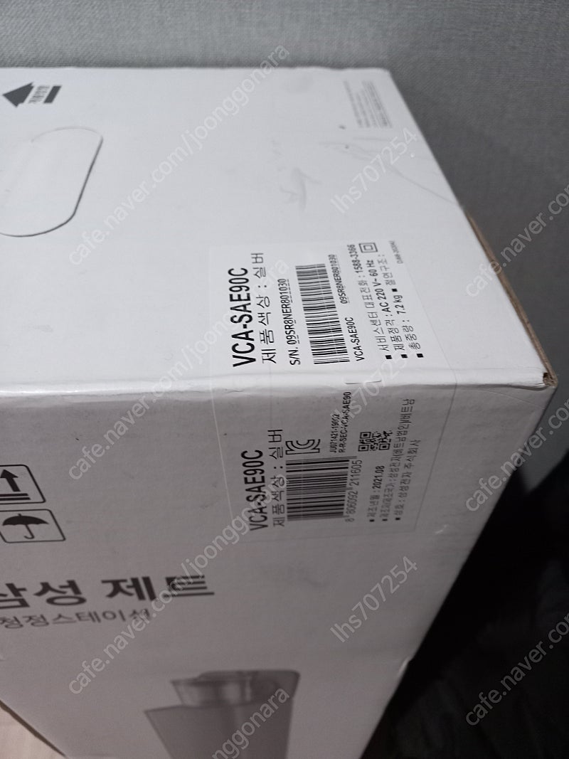 삼성 제트 스테이션 VCA-SAE90C 미개봉 (사진유첨) 10만원 배송비포함