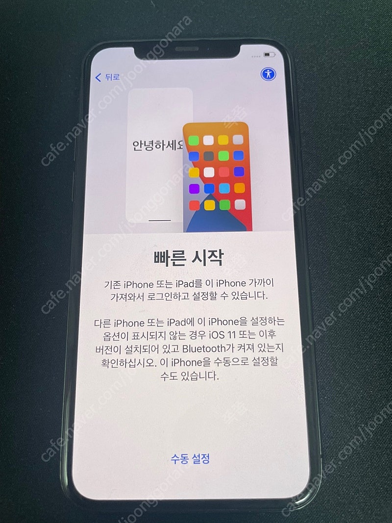 아이폰11pro 스페이스그레이