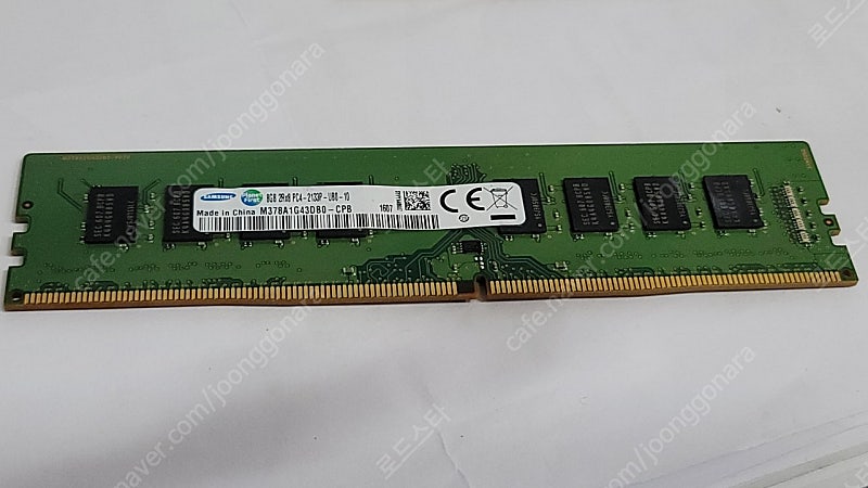 삼성 램 ddr4 8기가