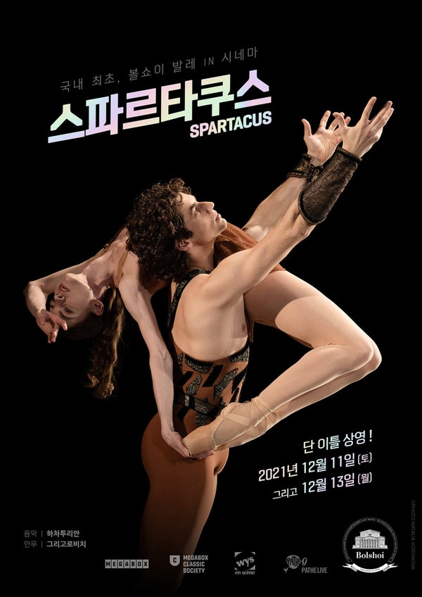 장산시네마 이미지