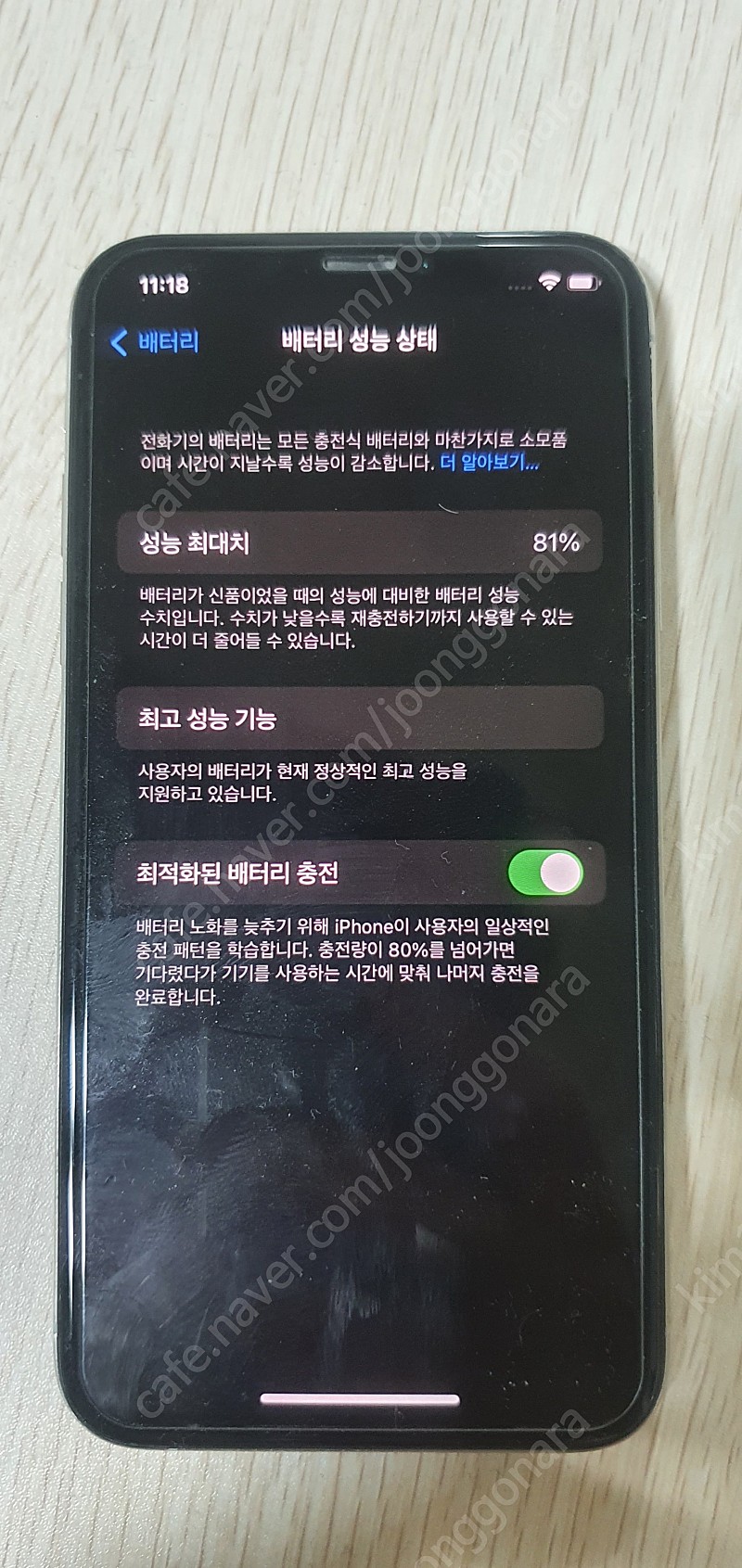 (천안 신부동) 아이폰 XS 64GB 실버 24만원