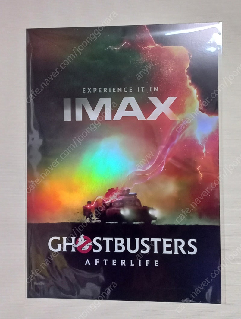 고스트버스터즈 라이즈 아이맥스 imax 포스터 판매합니다