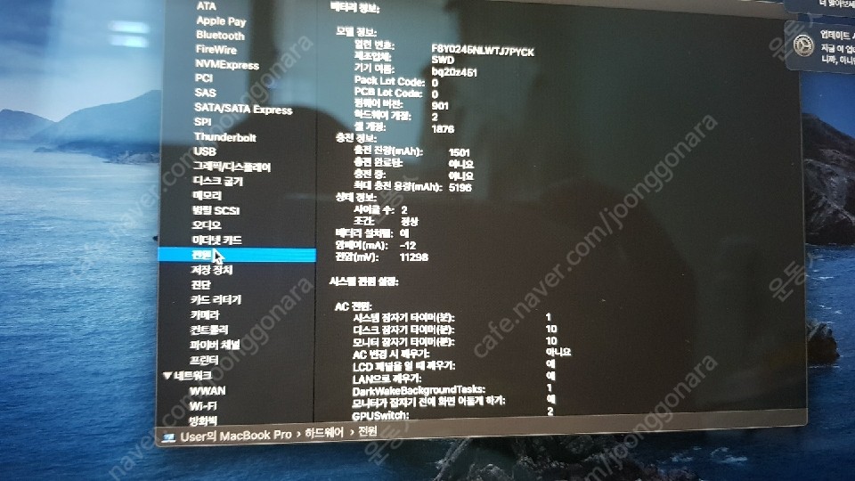 2018 맥북 프로 터치바 13인치 고급형 ram cto (cpu i7 ram 16 ssd 500) 팝니다.