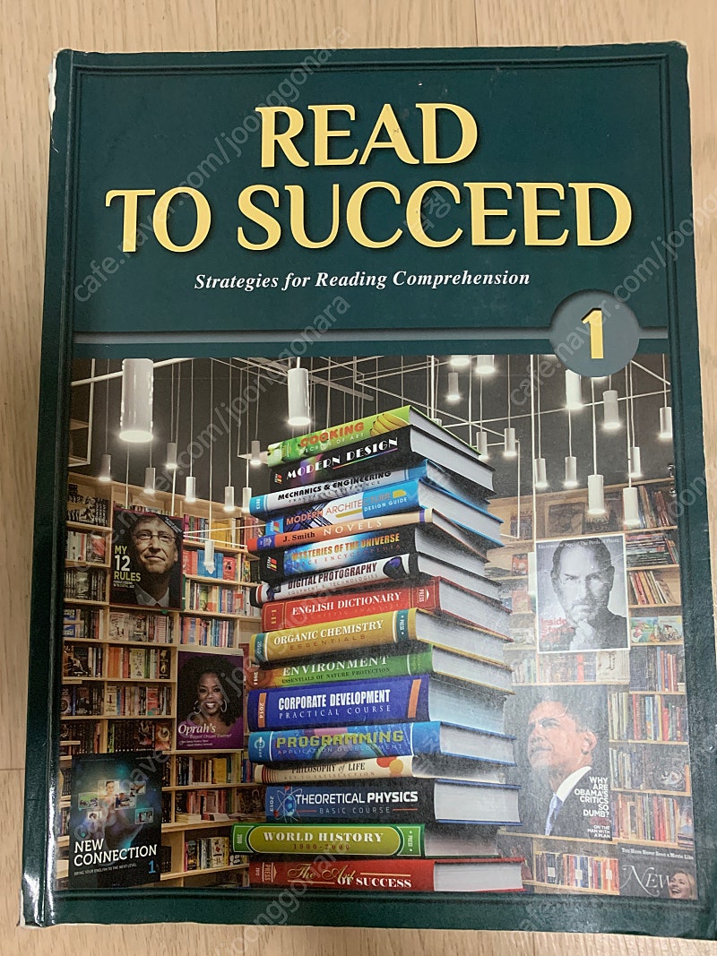 대학교 교양서적 및 토익책 판매합니다.