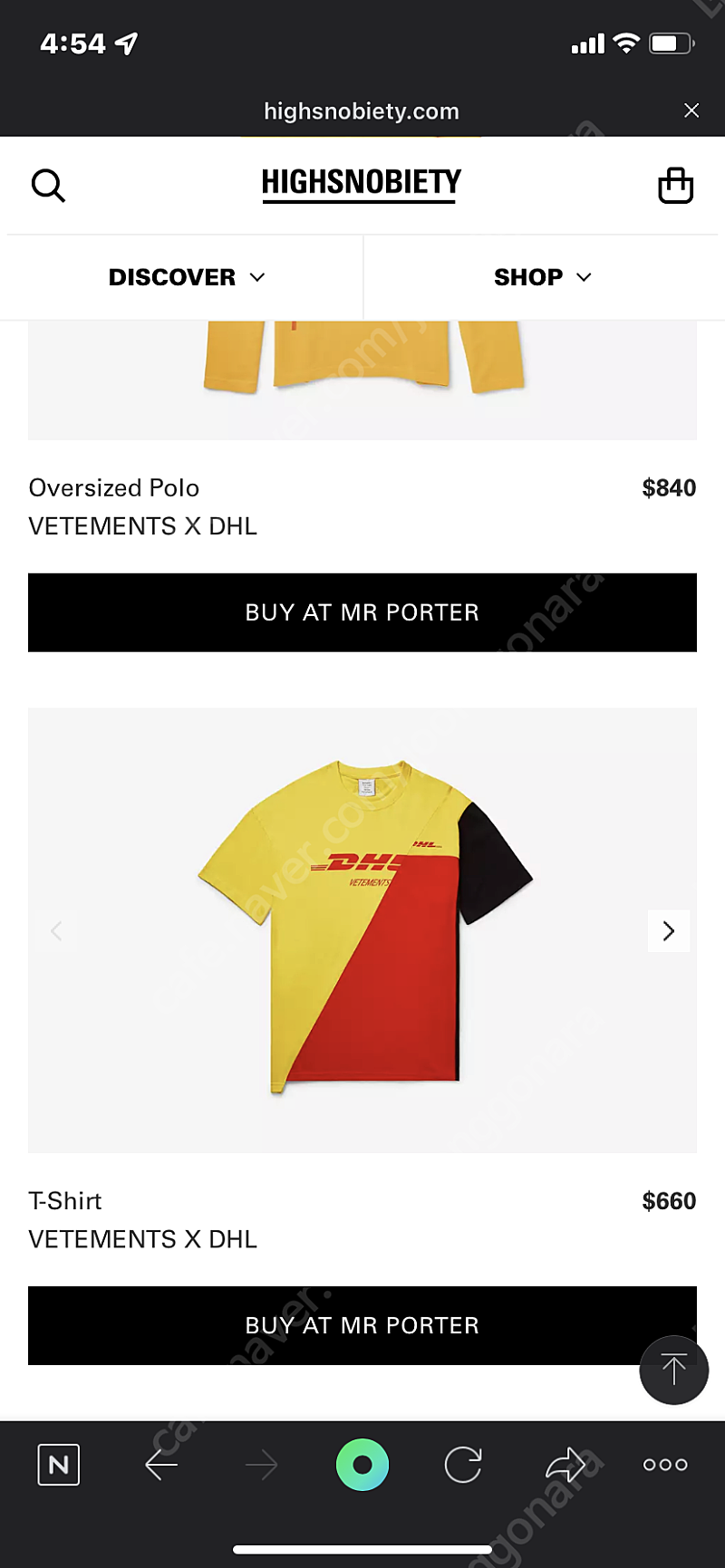 DHL 베트멍 티셔츠xs 팔아요