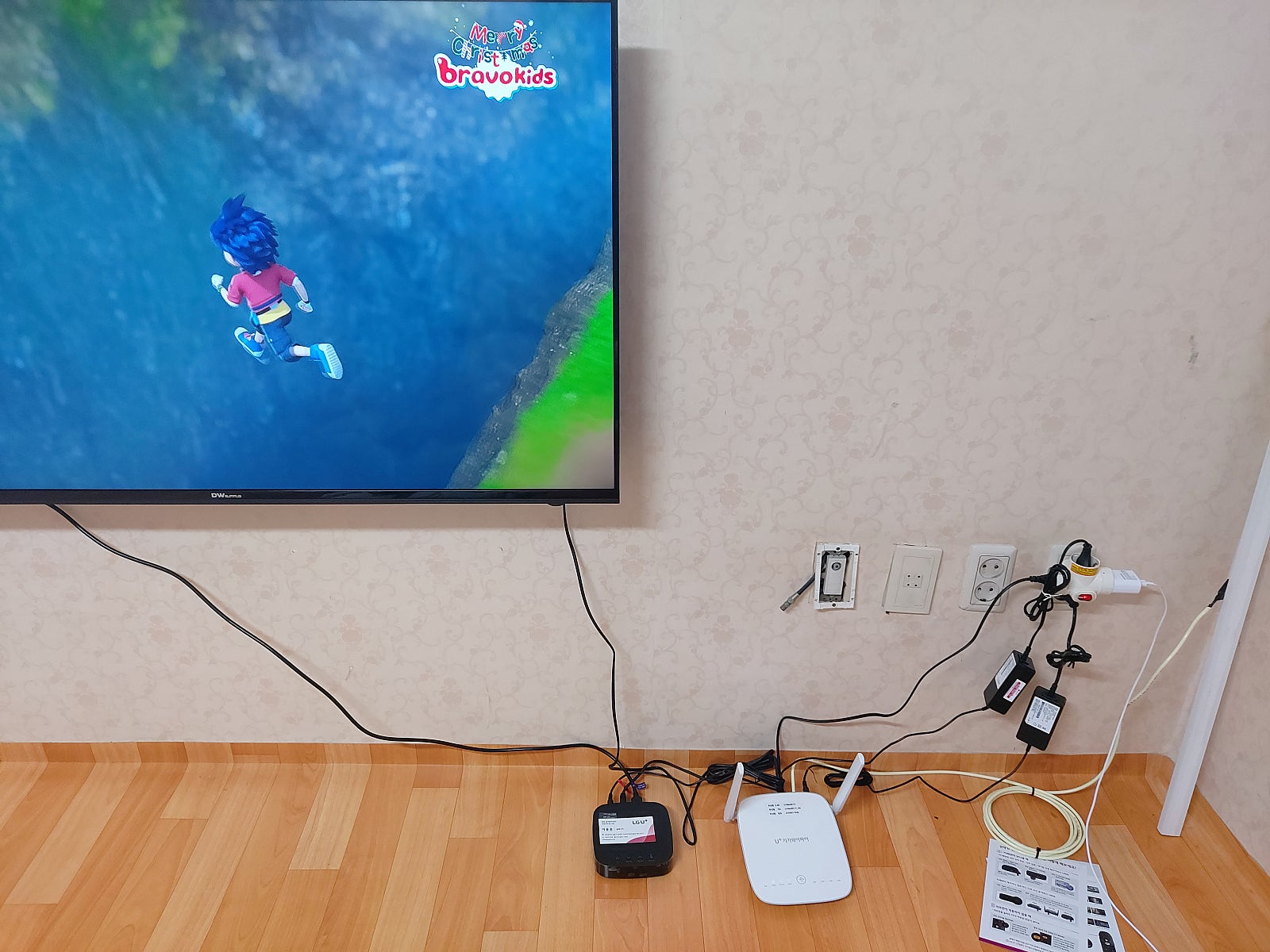 인천 LG 인터넷가입현금사은품 솔직한 설치 후기 이미지 3