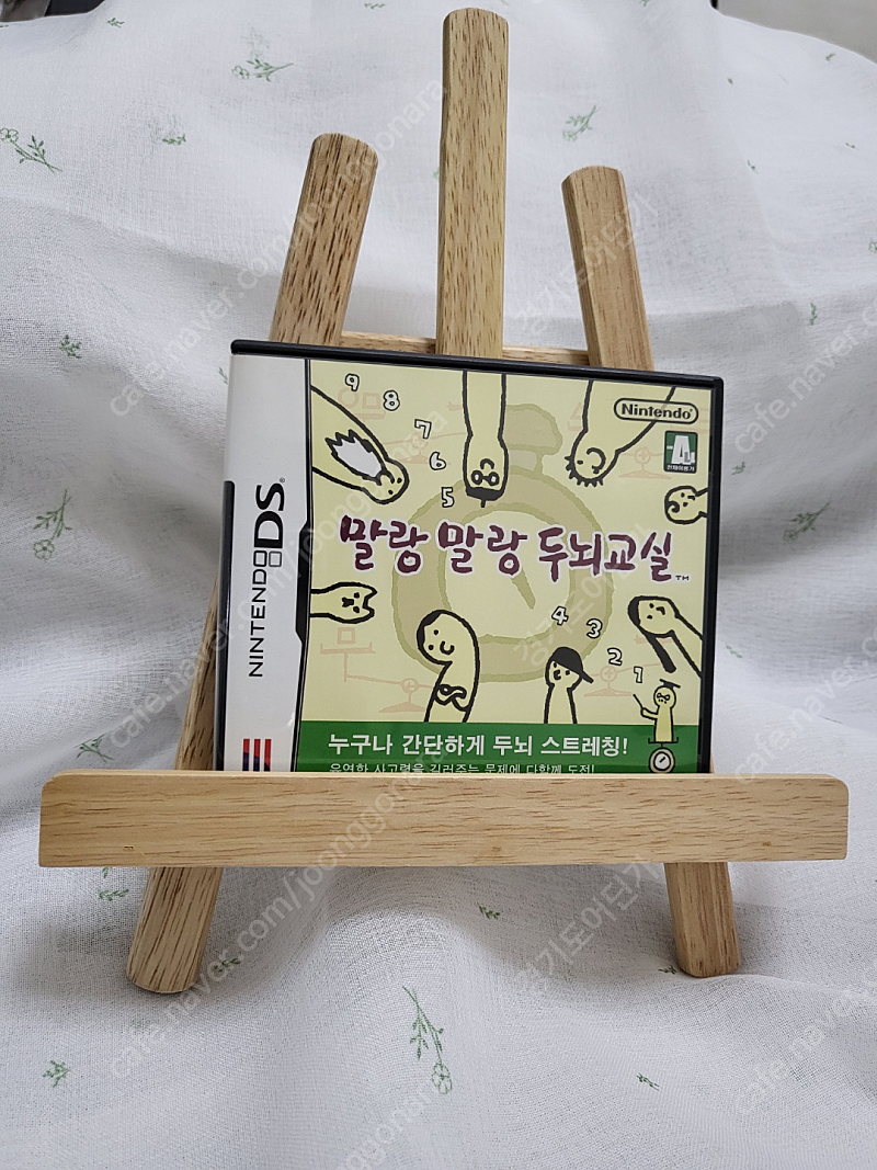 닌텐도DS)타이틀 판매 (동물의숲, 포켓몬, 젤다의전설...--6