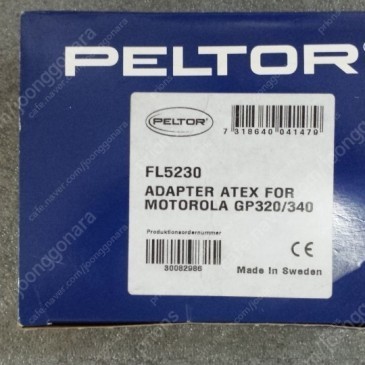 3m 펠터 peltor adapter 모토로라 무전기 아답터 판매합니다.