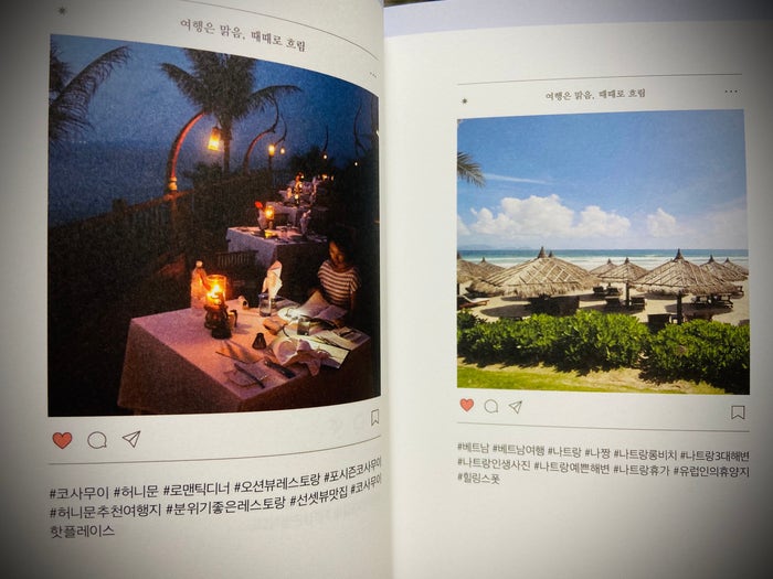 휴트래블앤컨설팅 이미지
