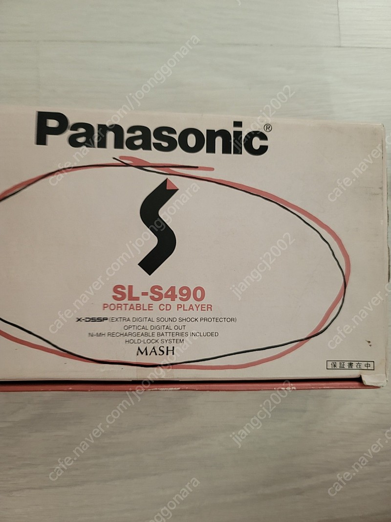 파나소닉 SL-S490 CDP 풀박 판매합니다