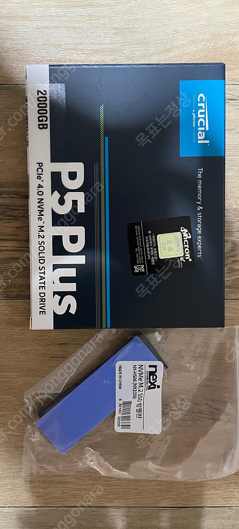 [미개봉] 마이크론 크루셜 P5 NVMe SSD 2TB +방열판