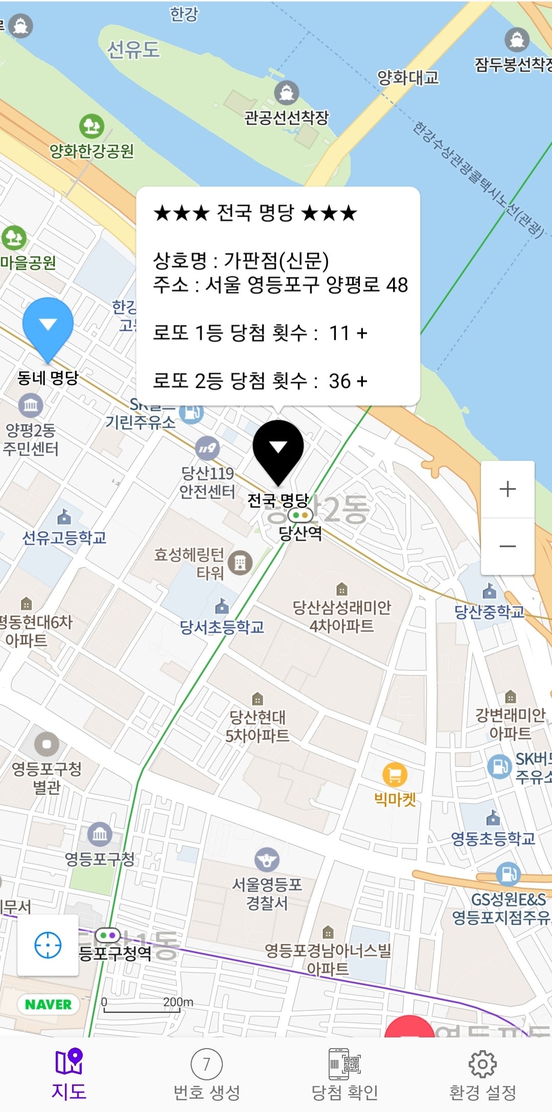 신문가판점 이미지