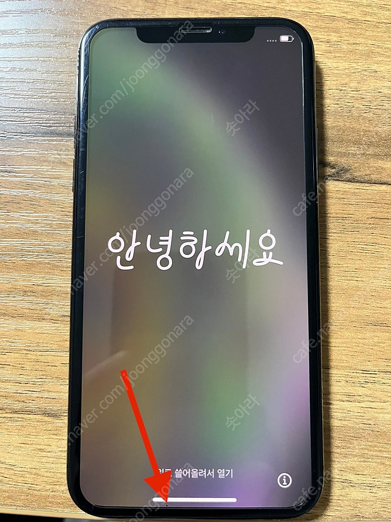 아이폰xs 64기가