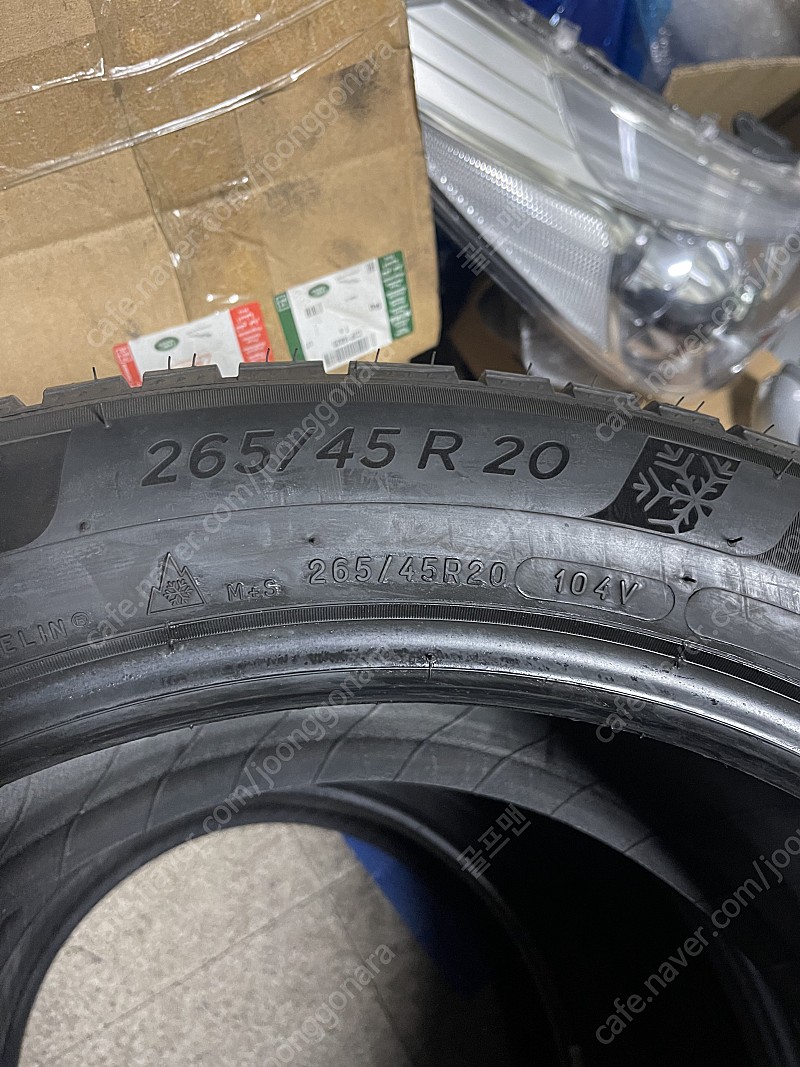 미세린스노우 타이어 판매