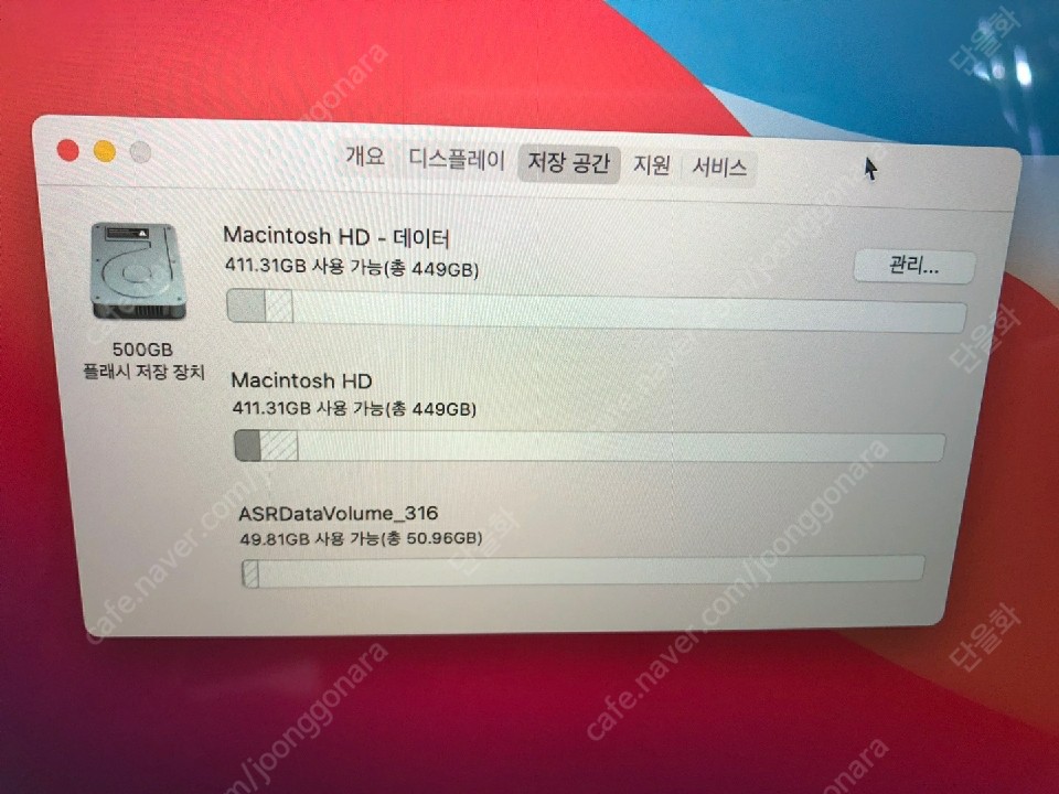 맥북 터치바 13인치 2018년형 cpu i7 ram 16 ssd 500g 업그레이드 cto모델 팝니다