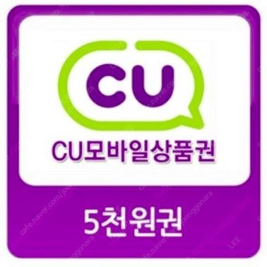 CU 편의점 모바일 상품권 5천원권