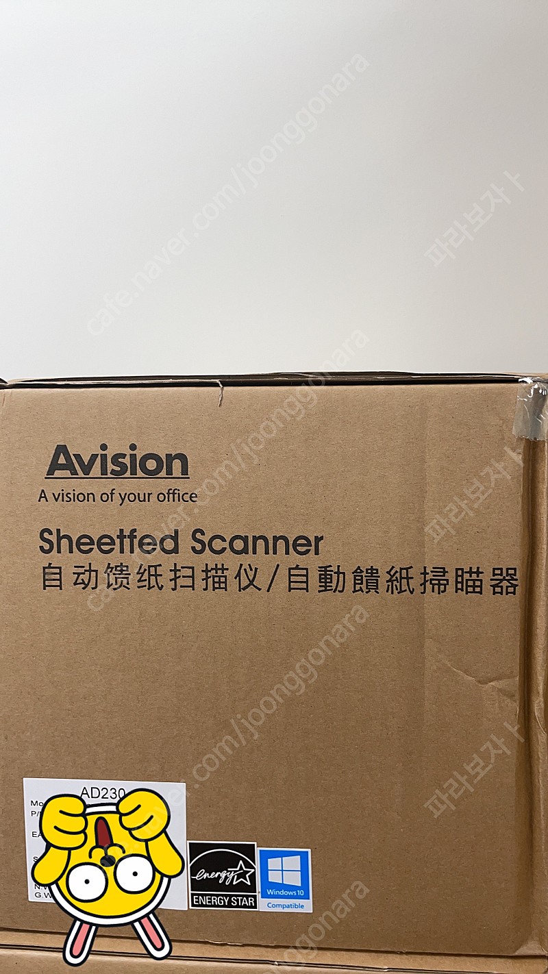 AVISION AD230 스캐너 팝니다