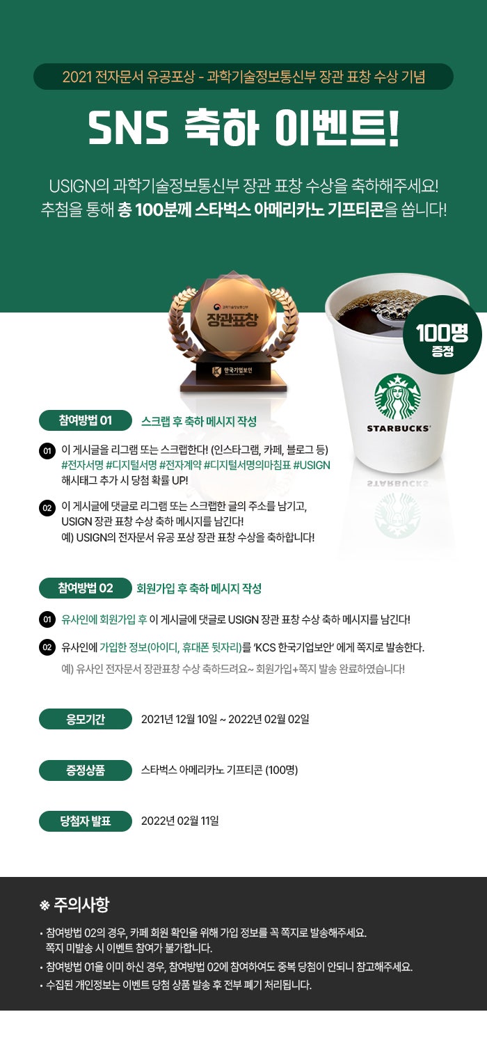 유싸인 이미지