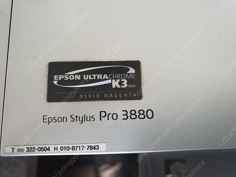 Epson stylus pro3880 잉크젯 프린터 판매