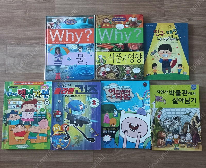 why책 외 | 중고나라 - 안심되는 중고거래