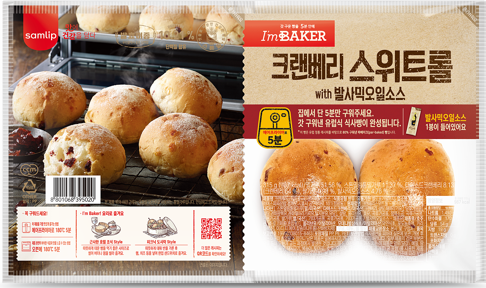 홈베이커 이미지