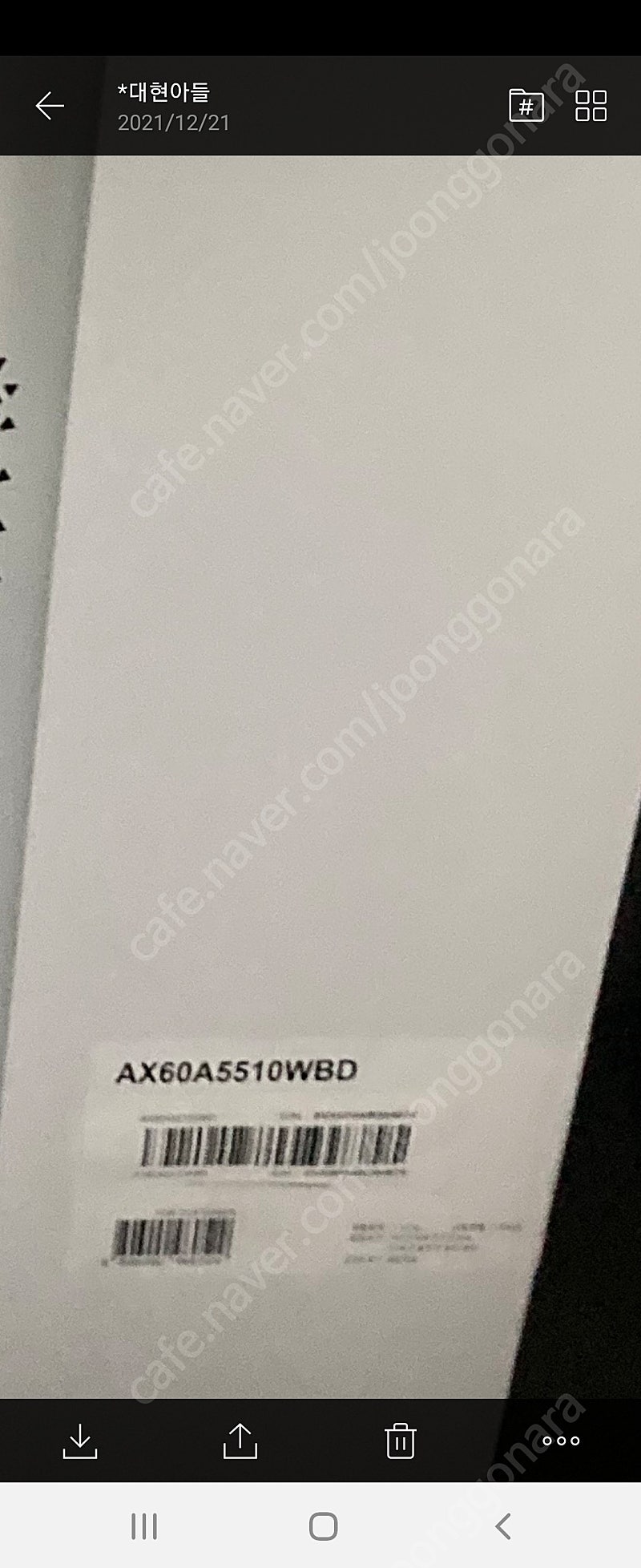 삼성 블루스카이 Ax60A5510WBD (미개봉 신품)