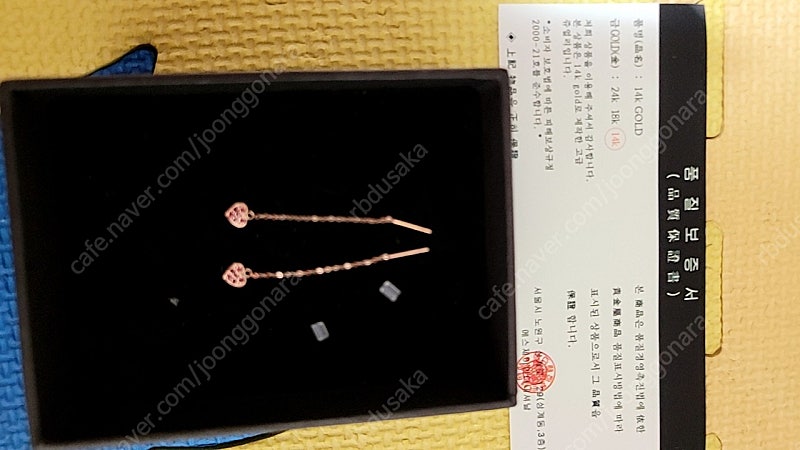 14k 핑크골드 하트 장식 귀걸이 새상품