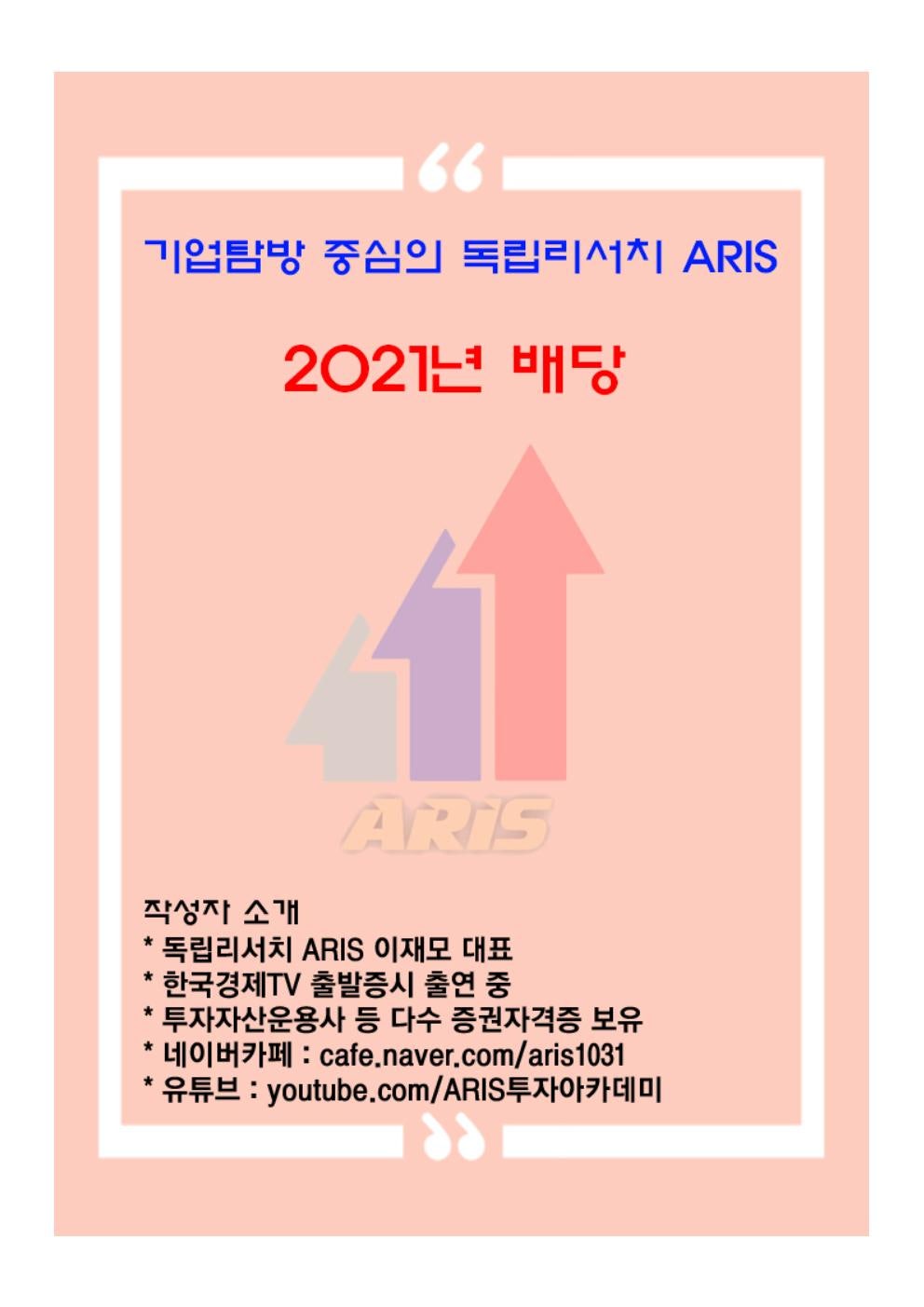 광진기연 이미지