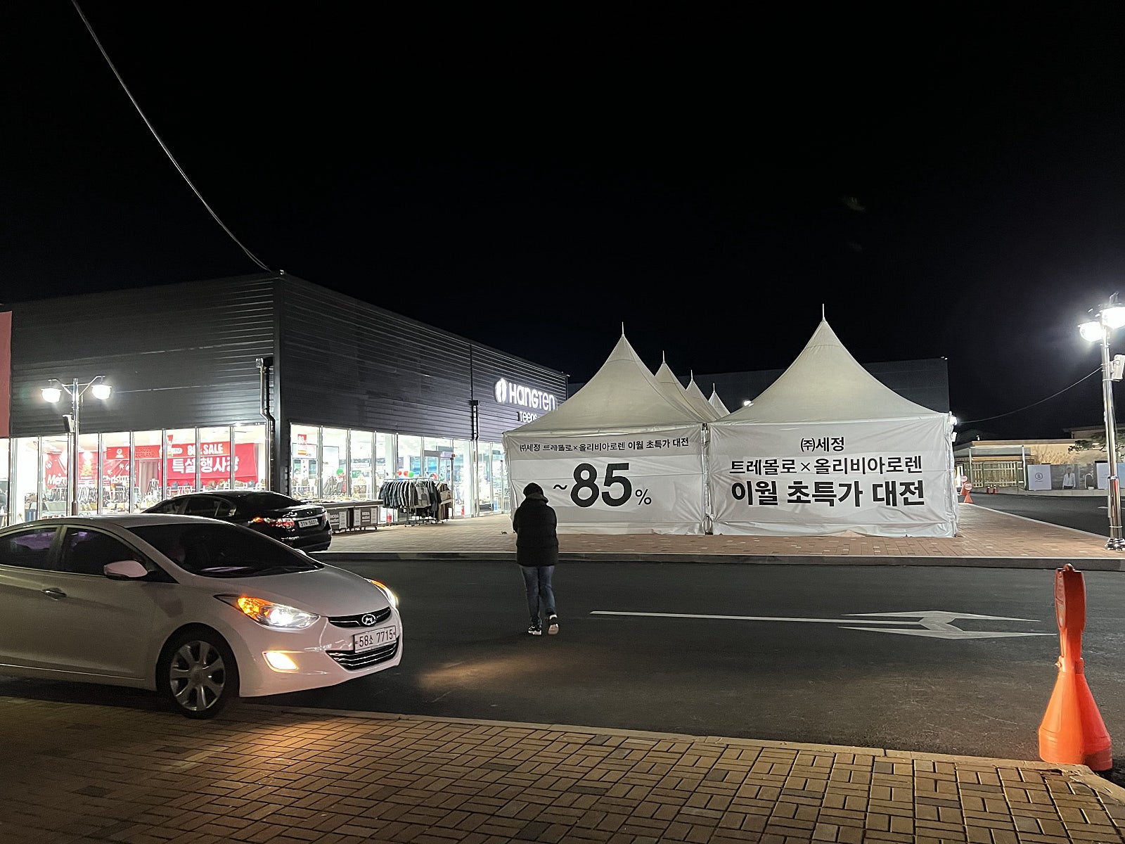 올리비아로렌대전 이미지