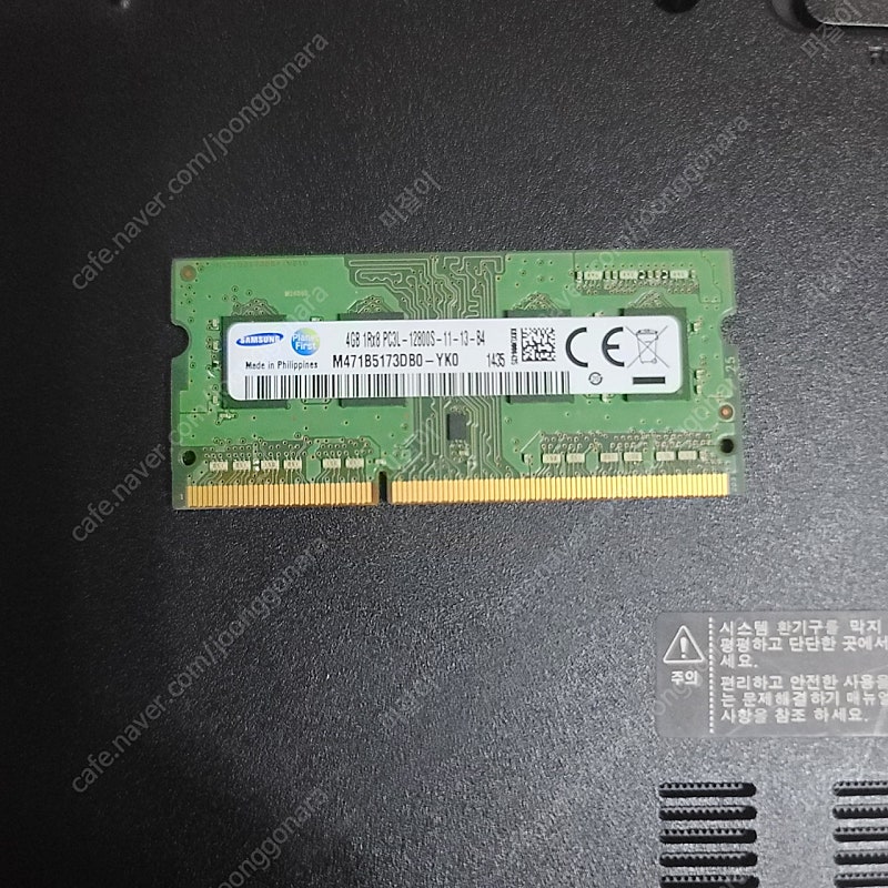 삼성노트북 4GB 메모리카드