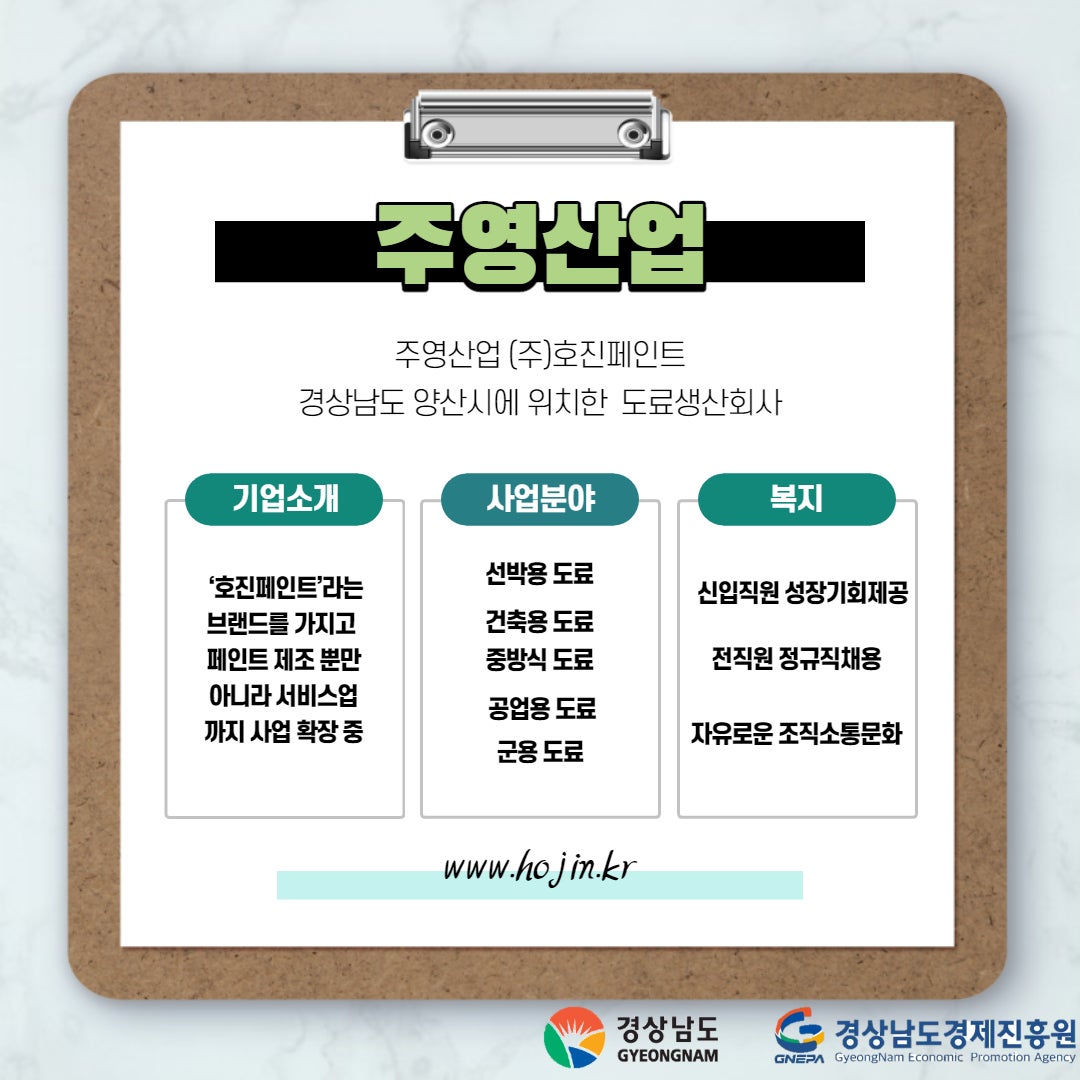 주영기술 이미지