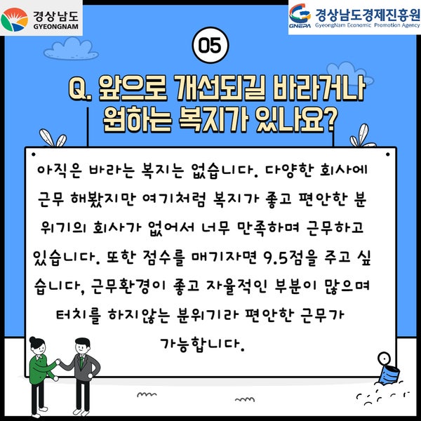 금정산업 이미지