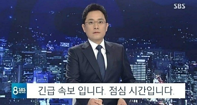 옛날마포불고기일산직영 이미지