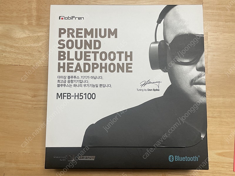 모비프렌 MFB-H5100 헤드폰 개봉만한 새상품 팝니다.