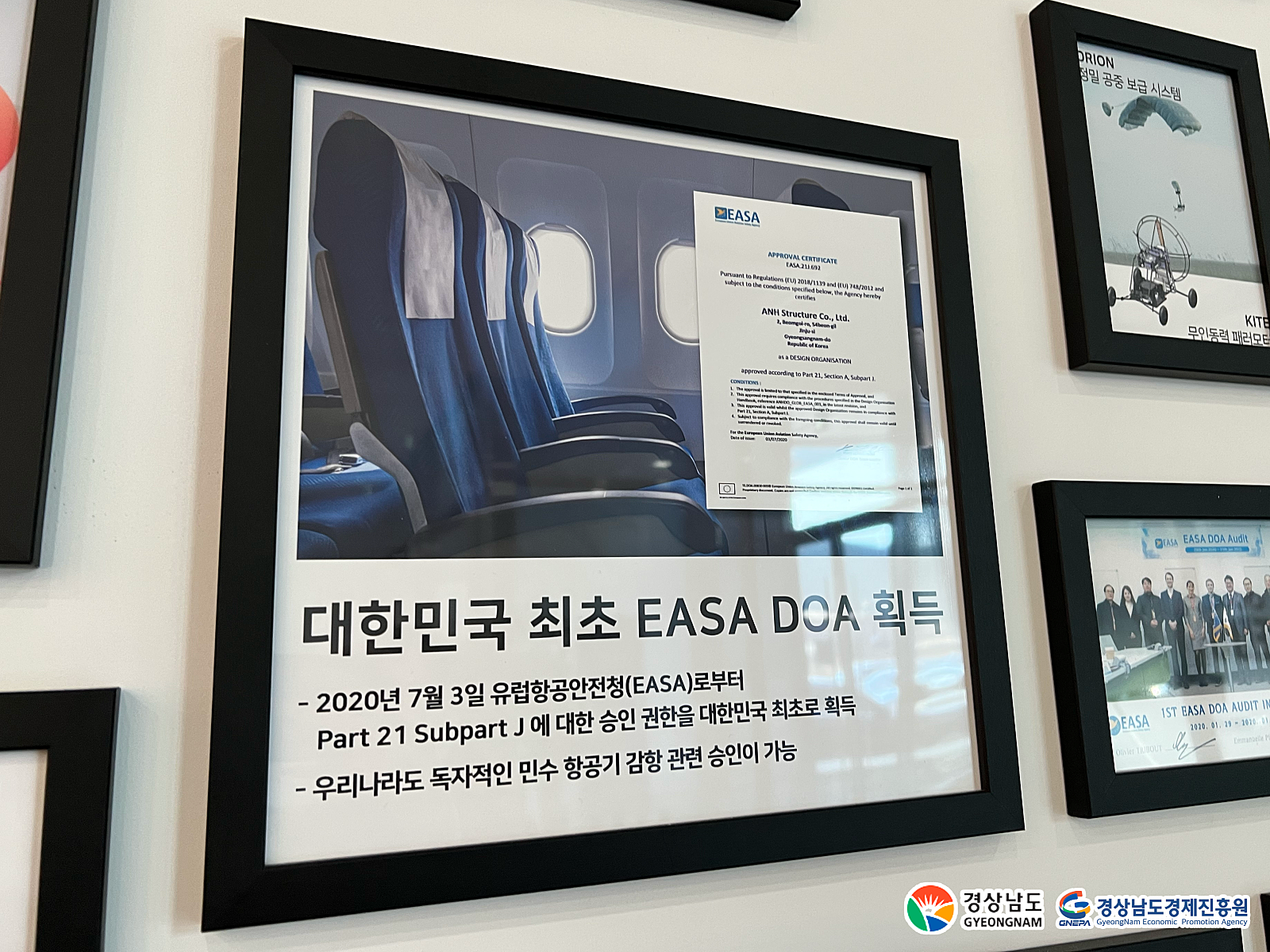 (주)에이엔에이치스트럭쳐 이미지