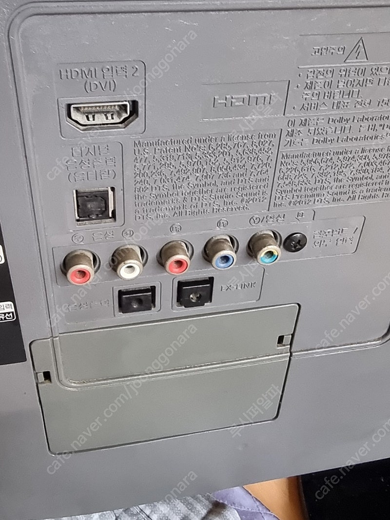 [부산직] 삼성 32인치 LED TV--1