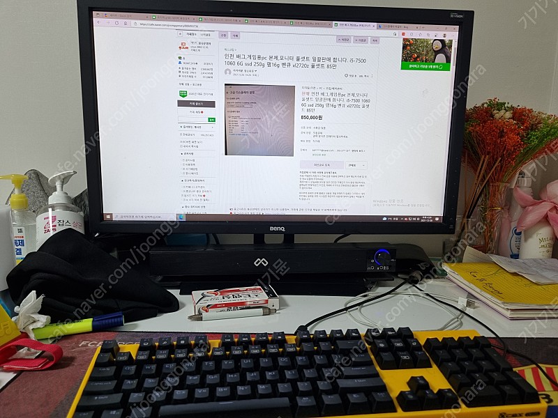 인천 배그,게임용pc 본체,모니터 풀셋트 일괄판매 합니다. i5-7500 1060 6G ssd 250g 램16g 벤큐 xl2720z 풀셋트 85만